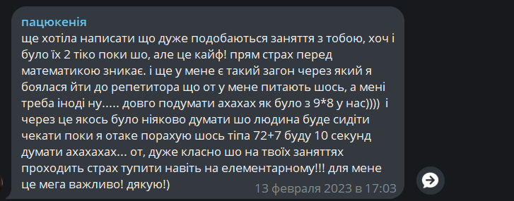 Original student chat review