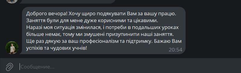 Original recent student chat review