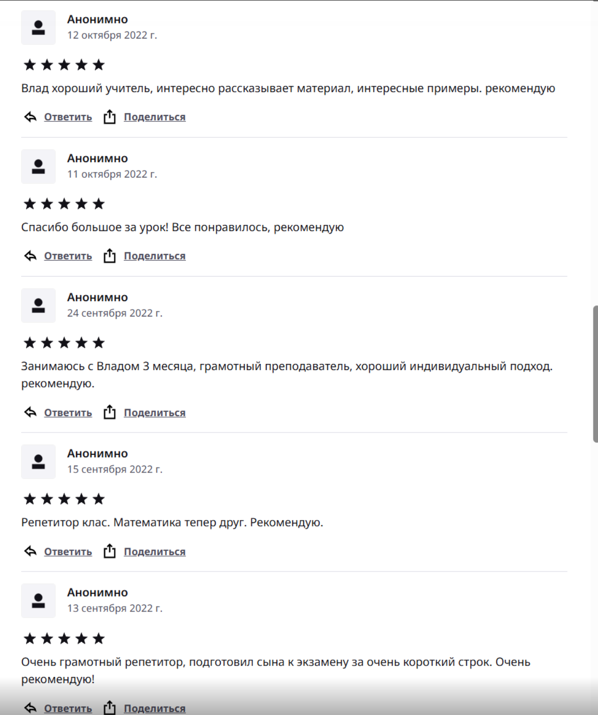 Original mathematics reviews