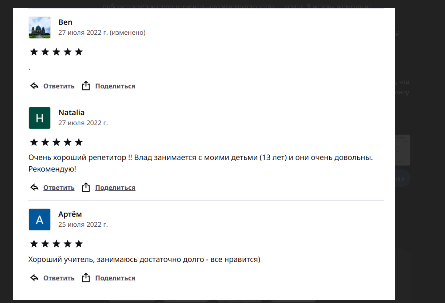 Original mathematics reviews