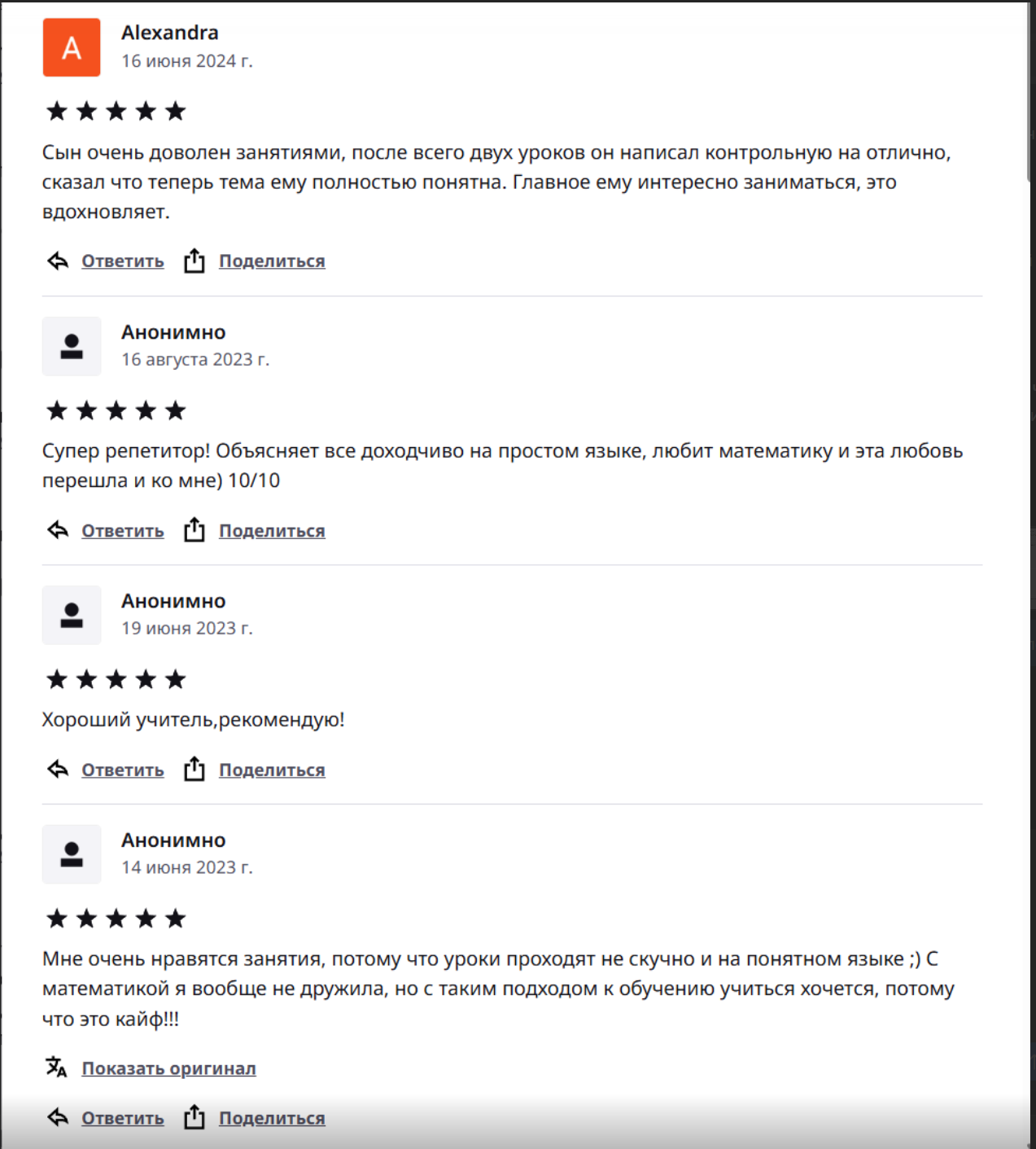 Original mathematics reviews