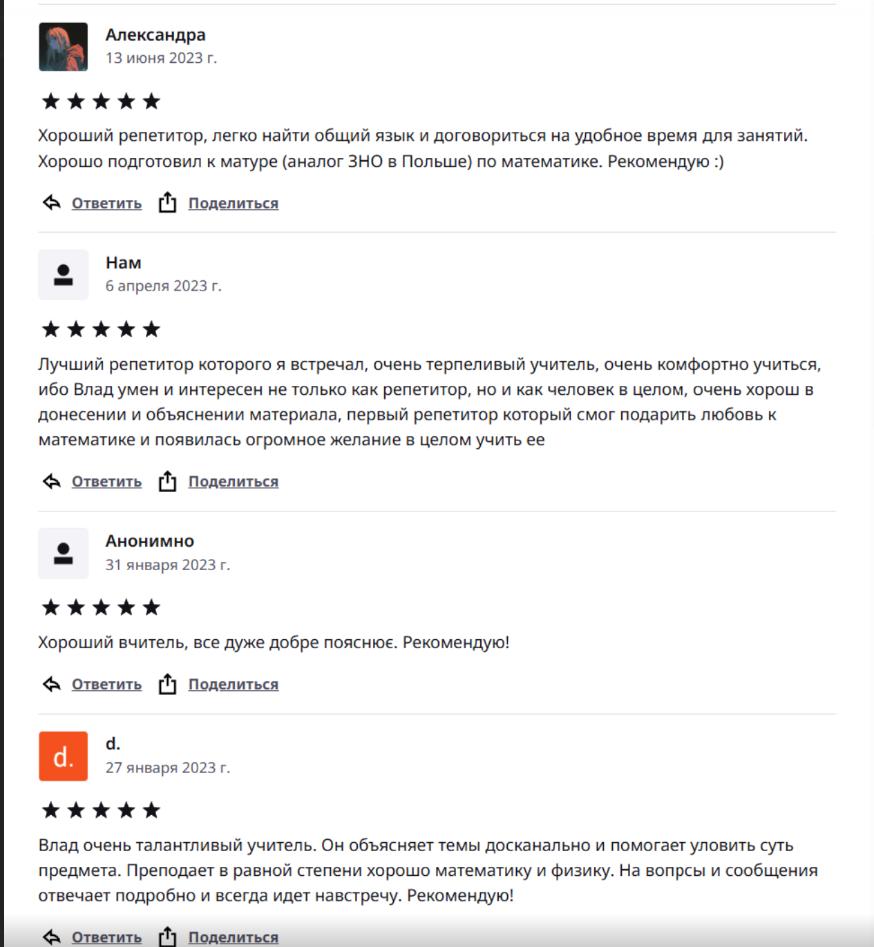 Original mathematics reviews