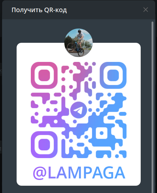 Telegram QR code for @LAMPAGA